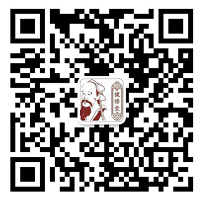 健修堂3.jpg